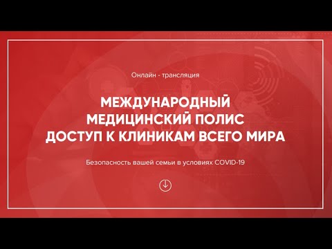 Запись вебинара: 17
