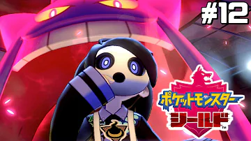 ゲンガー