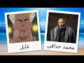 مدبلجو شخصيات المدافعون 