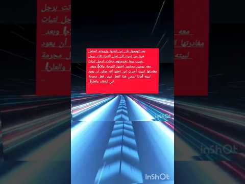 1 استضافة الزلال رغما عن صاحب البيت واحد من عشرين تسجيل