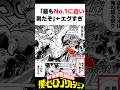 ミリオってエンデヴァーより強いの？ #僕のヒーローアカデミア #ヒロアカ #アニメ