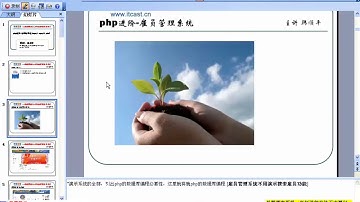 价值$3800全套php从入门到精通教程No 90php数据库编程 使用mysql扩展库