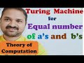 Create a Turing Machine to Check Equal Numbers of 'a's and 'b's π€