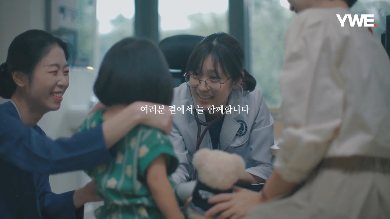 [원주연세의료원] 연세대학교 원주연세의료원 홍보영상