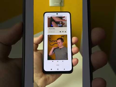 Как сделать длинный скриншот