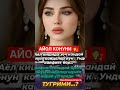 #канал #переписка #реккомендации 🔥