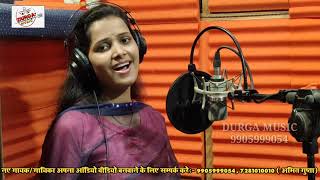 Priya Singh, सजनव हमर, परय सह भजपर गन, Aryan Gupta, Kanhastudio, Durgamusic