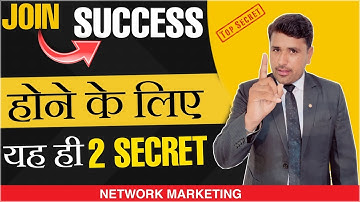 Joining से सफलता तक पहुँचने के लिए 2 Secret Point || Network Marketing By Punam Moond