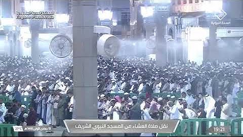 صلاة العشاء للشيخ أحمد طالب حميد من المسجد النبوي 18 جمادى الأولى 1446 من سورة يس