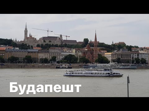 Бейне: Венгрия үкіметі үшін жасыл ғимарат