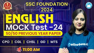 SSC CGL/CHSL 2024 | English | SSC English Mock Test -24 | SSC CHSL/CGL English By Aditi Ma'am