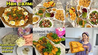 картинка: ЫСТЫҚ ТАҒАМДАРМЕН КӨКТЕМГІ САЛАТТАР ЖИЫНТЫҒЫ.