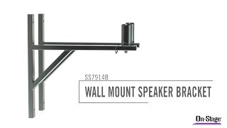 Wall Mount Speaker Bracket | SS7914B