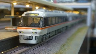 鉄道模型NゲージアトリエMinamo Vol.146キハ85系 特急ワイドビューひだ