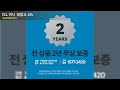 TCL 미니 냉장고 47L