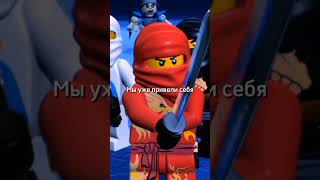 Сила стихий! | Ниндзяго, 2011 #shorts #ninjago #ниндзяго