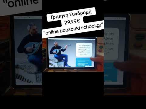 'Online bouzouki school#live