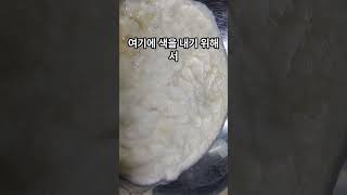 초간단 감자전 재료 소개 및 색을 내기 위한 재료는 무엇인가 #집밥 #좋아요