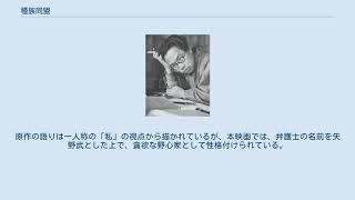 種族同盟