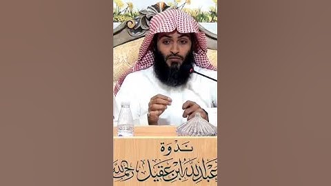 الآيسكريم والقارئ عبدالله السحيباني!! #لايك #اكسبلور #تيك_توك #العظماء #ترند #قران_كريم #قرآن #النحو