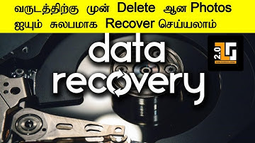How to Recovery any Data From your Hard Disk | Tamil TechGuruji