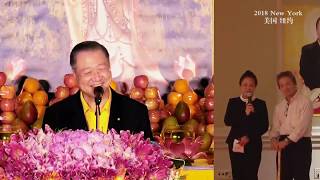 【181012 美国纽约 卢台长看图腾】男士年轻时风流倜傥,欠人情债,如今帕金森症;儿子迷恋日本歌星,女灵性上身,自闭忧郁。~ 心灵法门 【181012 美国纽约 卢台长看图腾】男士年轻时风流倜傥,欠人情债,如今帕金森症;儿子迷恋日本歌星,女灵性上身,自闭忧郁。~ 心灵法门