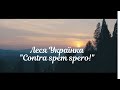 Леся Українка "Contra spem spero!" (Без надії сподіваюсь!). Вірші українських поетів класиків.