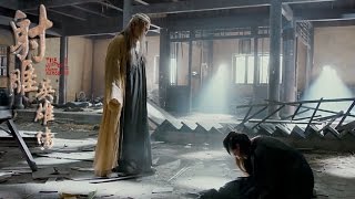 【射雕英雄传2017】第三十三集33 梅超风之死 The Legend of the Condor Heroes