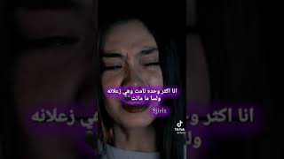 تجميع مقاطع تيك توك ⚘عبارات حزينه 💔