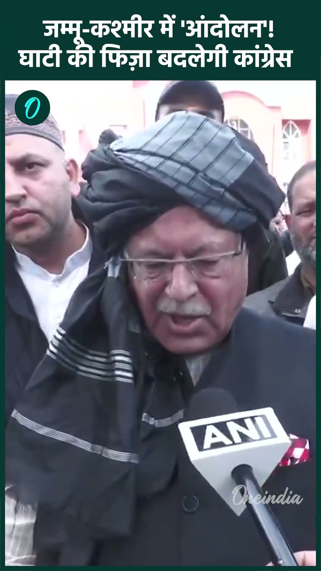 Jammu Kashmir: जम्मू कश्मीर में Congress नेता Tariq Hameed Karra ने क्या कहा| वनइंडिया हिंदी #Shorts