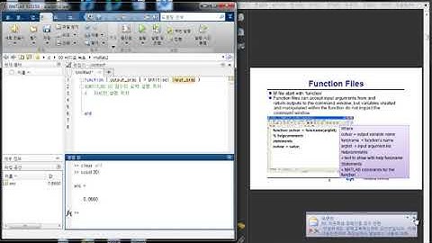 수치해석 MATLAB Program 01