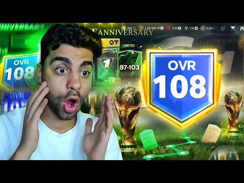 اخيراا هوصل اوفر 108 بأسهل طريقة في فيفا 25 النسخة الجديدة