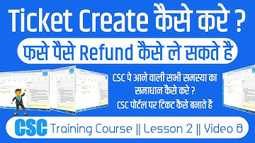 CSC Ticket Create Kaise kare || How to Refund On CSC || CSC Training Course || CSC Help & Support