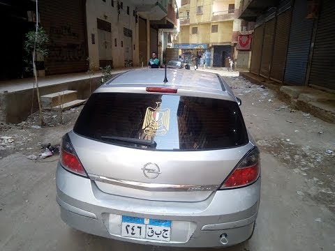 اوبل استرا اتش موديل ٢٠٠٨ كاملة اتوماتيك فابريكة بره وجوه للبيع أو للبدل