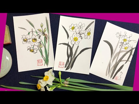 年賀状 花【絵手紙妙華】簡単5分：水仙の花の水墨イラストの描き