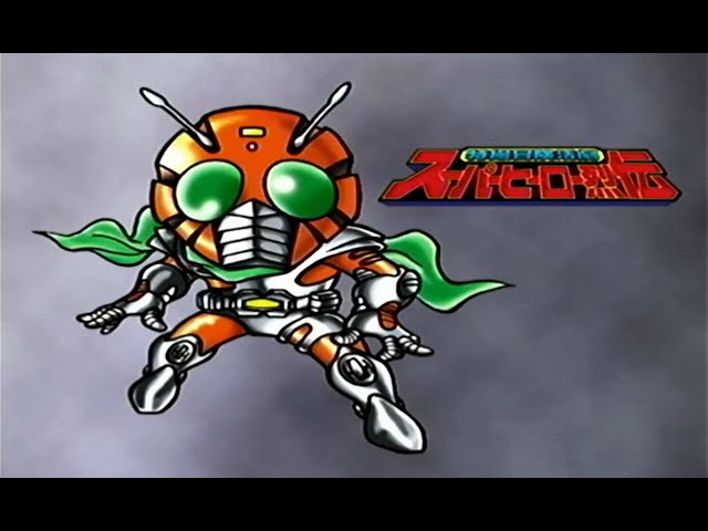 特撮英雄伝 特撮英雄(ヒーロー)伝
