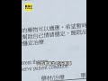 單親媽半夜送貨養3子 車禍「毒篩陽」淚喊冤 #shorts