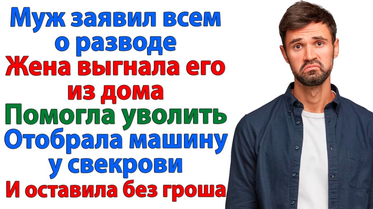 Он привел любовницу на корпоратив и объявил о разводе! Но у жены в рукаве был план! женские истории