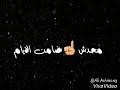حالات واتس اب نقابل ناس نفارق ناس