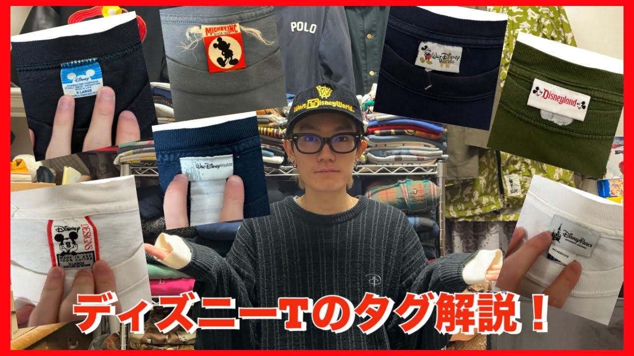 ビンテージ　レア　両面　ディズニー　アリス　Tシャツ　旧タグ ビンテージ レア 両面 ディズニー アリス Tシャツ 旧タグ 楽天