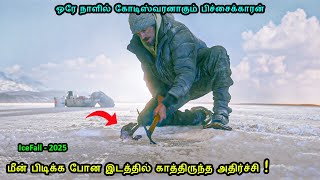 ஒர நளல கடஸவரனகம பசசககரன Tamil Recap Movie Explained In Tamil