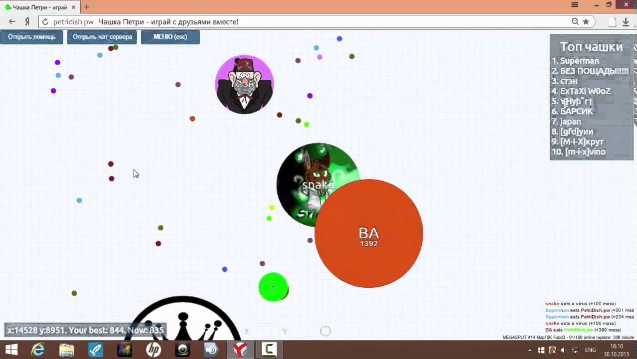 петри играть. петри играть. игра агарио чашка петри. игры похожие на чашку петри. чашка петри схема.