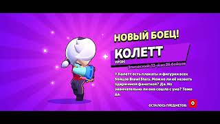 28 Августа 2024 Г.