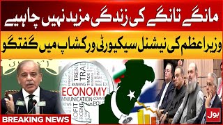 Burden Of Debts Can No Longer Bear | PM's speech At The National Security Workshop | Breaking News