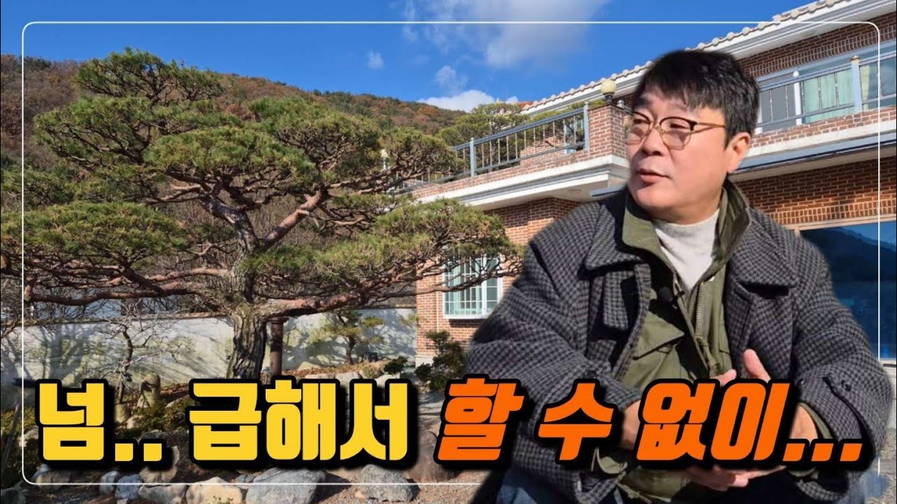 no.712.지인이라 말렸지만 넘 급해서 할 수 없다고 합니다.