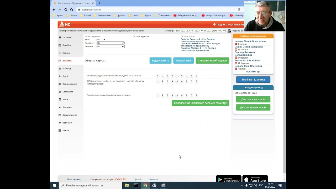 preview_player