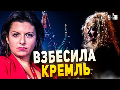 Резкое Заявление Пугачевой Взорвало Сеть! Путинисты Бесятся, В Кремле - Напряглись