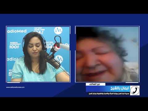 إمرأة مسنة تستغيث من دار المسنين بقمرت