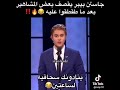 جاستن بيبر يقصف بعض المشاهير 