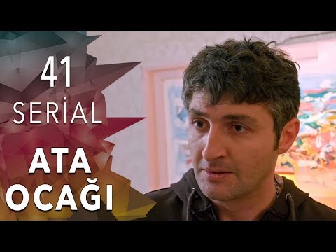 Ata Ocağı (41-ci seriya)